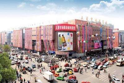 五愛服裝批發(fā)市場(chǎng) 中國(guó)北方最大的服裝集散地全解析